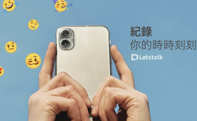Letstalk im 产品图